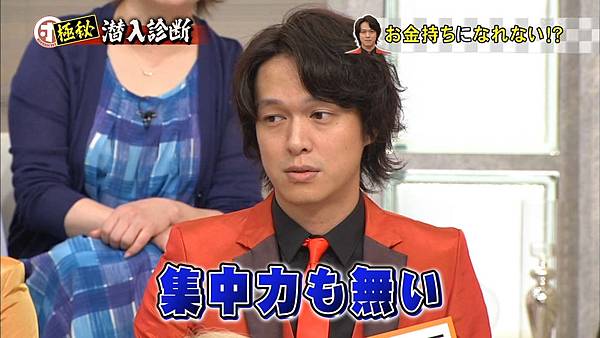 日綜 ホンマでっか Tv 関ジャニ の記者会見に極秘潜入 意外な人間性を徹底診断 痞客邦