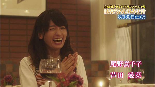 20140802_24時間テレビドラマスペシャル「はなちゃんのみそ汁」_スポット_12s