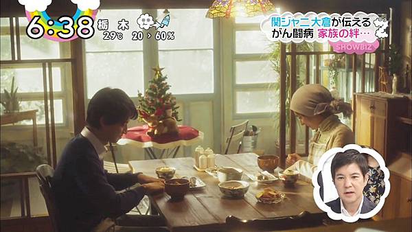 20140814ZIP!-はなちゃんの味噌汁（6時台）