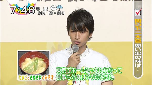 20140814ZIP!-はなちゃんの味噌汁（7時台）