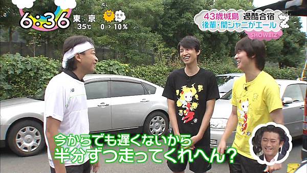 20140820 ZIP! - 城島リーダーを激励訪問：丸山・大倉 