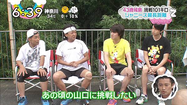 20140820 ZIP! - 城島リーダーを激励訪問：丸山・大倉 