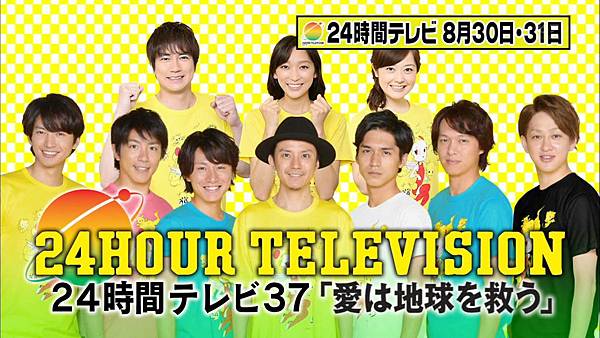 20140824 24時間テレビまでついに1週間!感動のドラマSP大特集