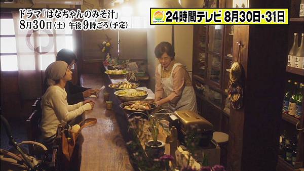 20140824 24時間テレビまでついに1週間!感動のドラマSP大特集