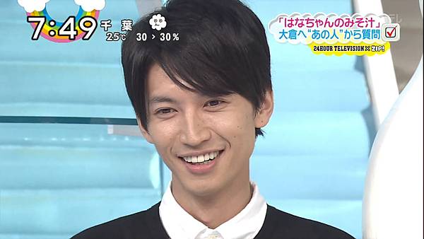 20140829 ZIP!-大倉忠義