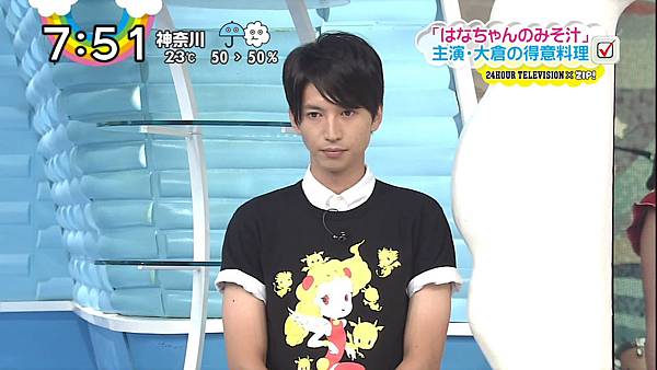 20140829 ZIP!-大倉忠義