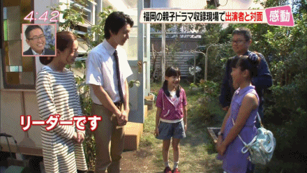 はなちゃんのみそ汁 1409 めんたいワイド 24時間テレビドラマスペシャル 痞客邦 はなちゃんのみそ汁 1409 めんたいワイド 24時間テレビドラマスペシャル 痞客邦