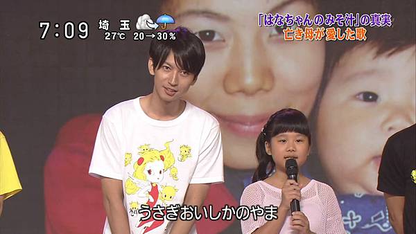 20140831 ２４時間テレビ