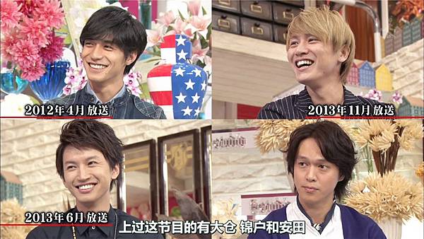 2014/8/8 A-Studio(丸山隆平) @ 小孩子的部落格:: 痞客邦::