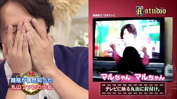 2014/8/8 A-Studio（丸山隆平） @ 小孩子的部落格:: 痞客邦::