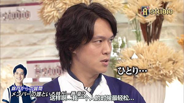 2014/8/8 A-Studio(丸山隆平) @ 小孩子的部落格:: 痞客邦::