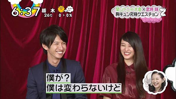 20140923ZIP!-「クローバー」試写会