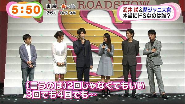 20140923めざましテレビ-「クローバー」試写会