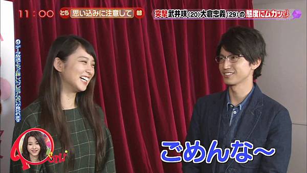 20140923PON!-「クローバー」試写会