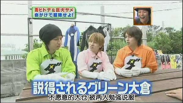 日綜 08 4 5 それゆけ ダイダマン 痞客邦