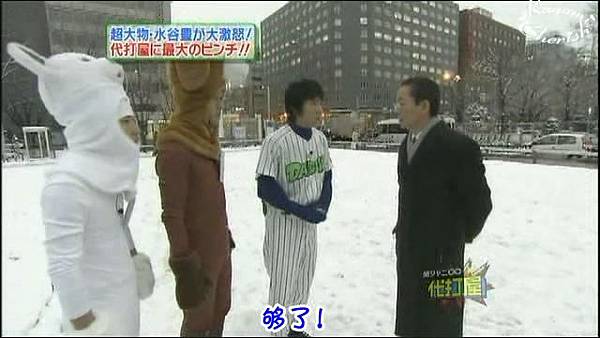 2007/12/29『関ジャニ∞の代打屋』