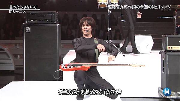 20141017 Music Station - 関ジャニ∞「言ったじゃないか」