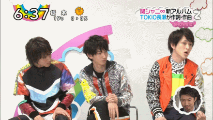 14 11 4 Zip 独占インタビュー 関ジャニ 小孩子的部落格 痞客邦 14 11 4 Zip 独占インタビュー 関ジャニ 小孩子的部落格 痞客邦