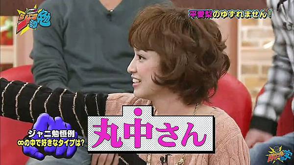 敏行快跑 ジャニ勉 平愛梨 小孩子的部落格 痞客邦