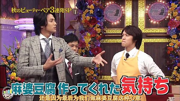 20141006 しゃべくり007-丸山隆平&速水茂虎道