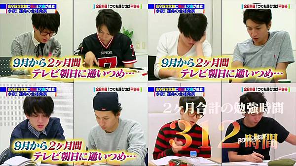 関ジャニの仕分け 關8比賽中 15 1 17 関ジャニの仕分け 横山 大倉が高卒認定試験に挑戦 痞客邦 関ジャニの仕分け 關8比賽中 15 1 17 関ジャニの仕分け 横山 大倉が高卒認定試験に挑戦 痞客邦