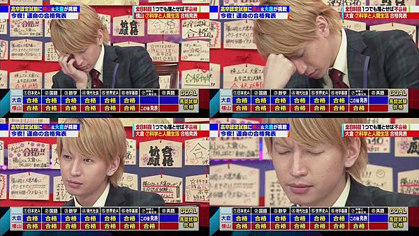 関ジャニの仕分け 關8比賽中 15 1 17 関ジャニの仕分け 横山 大倉が高卒認定試験に挑戦 痞客邦