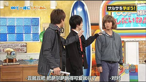 関ジャニ のジャニ勉 ジャニ勉 Ivan 痞客邦 関ジャニ のジャニ勉 ジャニ勉 Ivan 痞客邦