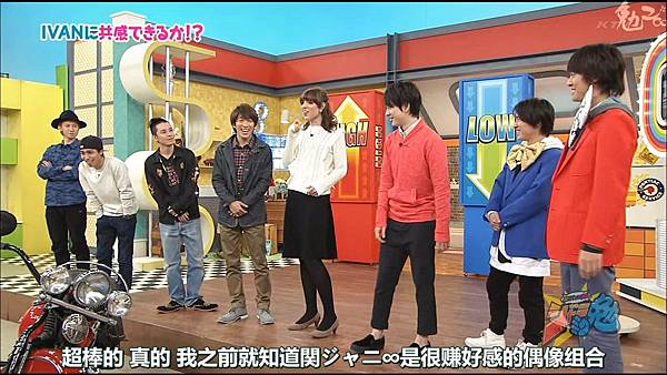 15 3 11 関ジャニ のジャニ勉 Ivan 小孩子的部落格 痞客邦 15 3 11 関ジャニ のジャニ勉 Ivan 小孩子的部落格 痞客邦