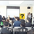 20150405「ドS刑事」みどころSP