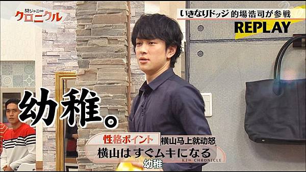 関ジャニ クロニクル 関ジャニ クロニクル 痞客邦