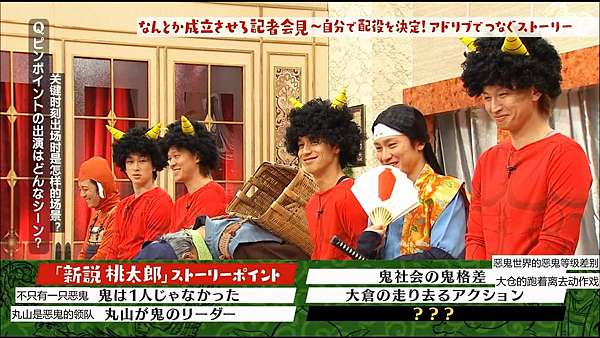 無論如何都要成立的記者招待會 新說桃太郎 小孩子的部落格 痞客邦