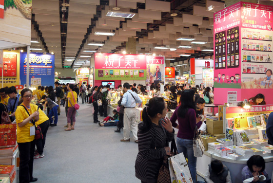 2013台北國際書展-童書館1