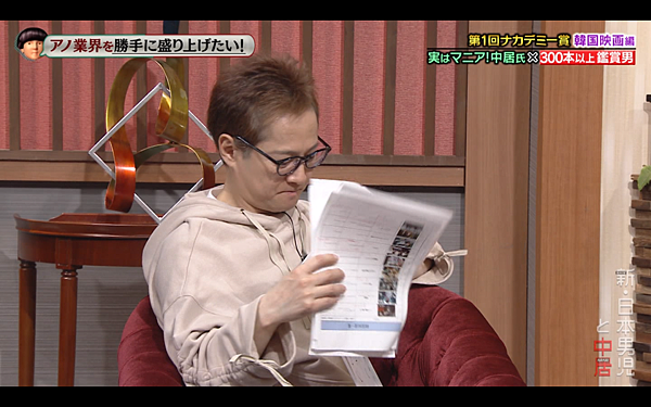 截圖 2021-01-23 下午7.03.19.png