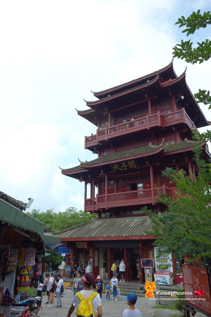 0707-張家界-袁家界、天子閣、賀龍公園 (32).JPG 0707-張家界-袁家界、天子閣、賀龍公園 (32).JPG