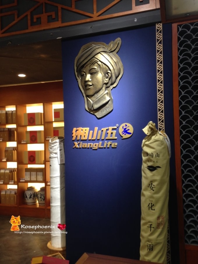 0706-張家界寶峰湖 (49).JPG 0706-張家界寶峰湖 (49).JPG