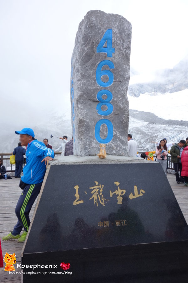 20160720-玉龍雪山、藍月谷 (57).JPG