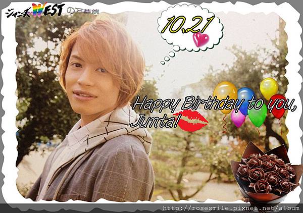 貴公子淳太29歲生日快樂 望みのsmile Garden 痞客邦