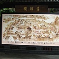 宋城的地圖