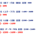 螢幕快照 2021-07-23 下午1.51.31.png