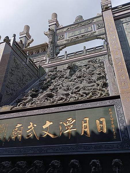 2024/07/19 南投日月潭之旅