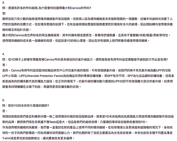 螢幕快照 2017-09-02 下午4.02.07.png 螢幕快照 2017-09-02 下午4.02.07.png