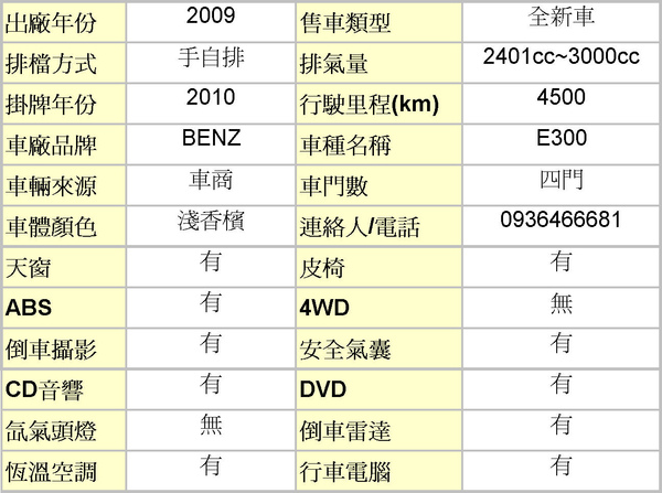 基本介紹.jpg