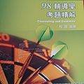 DSC00480.JPG