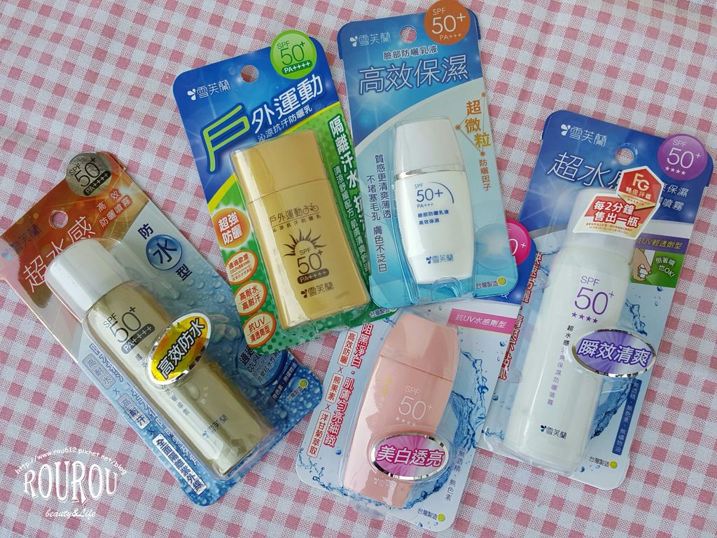 雪芙蘭防曬系列1.jpg 雪芙蘭防曬系列1.jpg