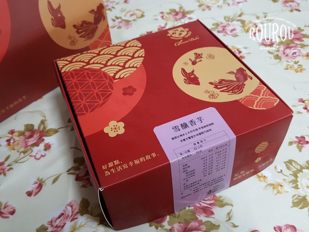起士公爵雪釀香芋乳酪蛋糕3.jpeg 起士公爵雪釀香芋乳酪蛋糕3.jpeg