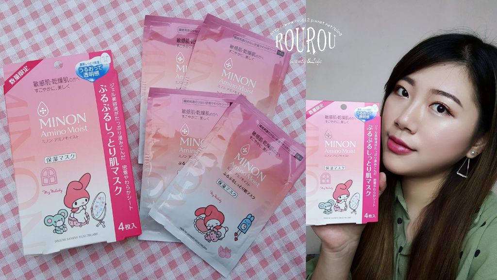 MINON美樂蒂面膜.jpg MINON美樂蒂面膜.jpg