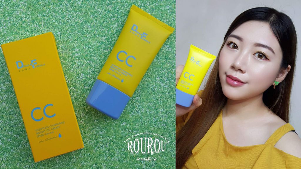 DF美肌白夏菊超透亮防曬CC霜.jpg DF美肌白夏菊超透亮防曬CC霜.jpg