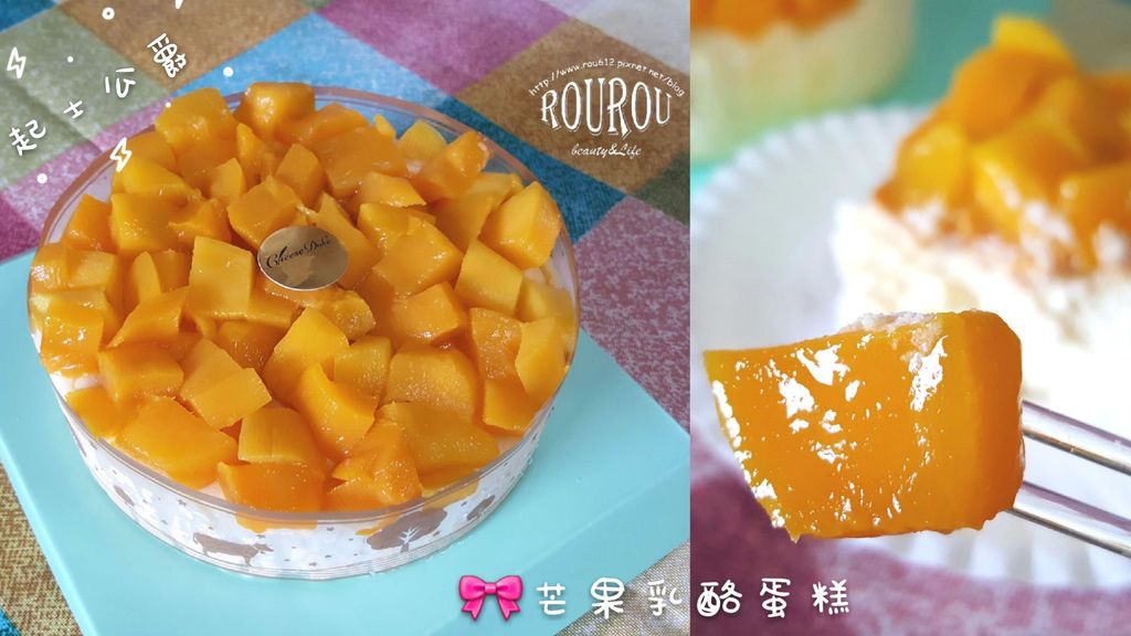 起士公爵夏日派對芒果乳酪蛋糕.jpg 起士公爵夏日派對芒果乳酪蛋糕.jpg