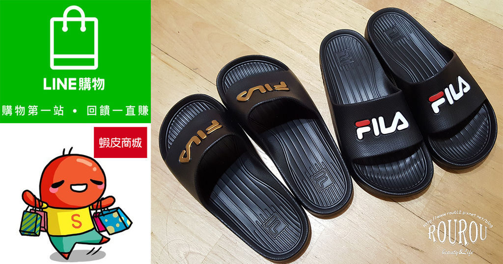 LINE購物x蝦皮商城.jpg LINE購物x蝦皮商城.jpg