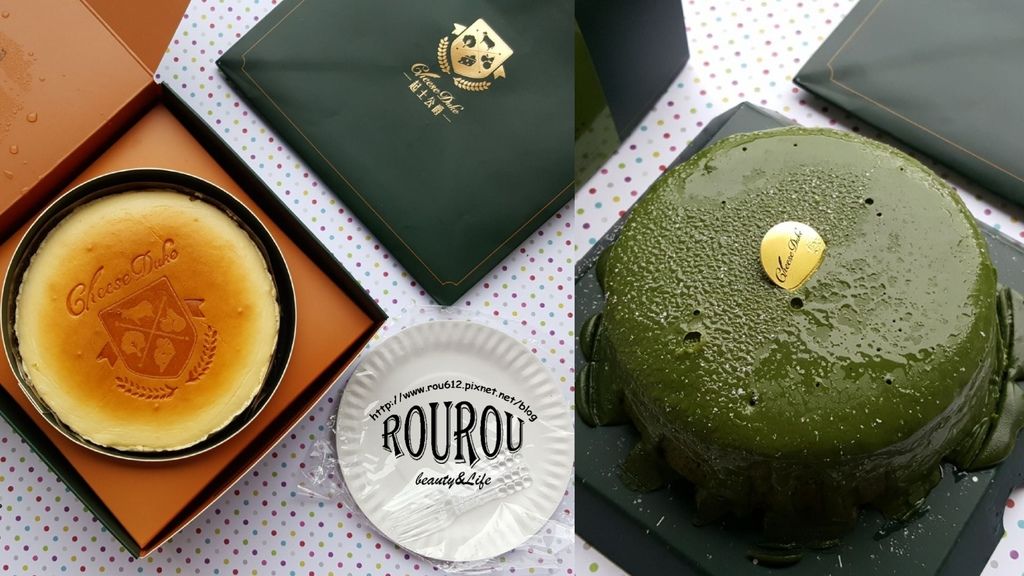 起士公爵純粹原味%26;靜岡熔岩抹茶布朗尼.jpg 起士公爵純粹原味%26;靜岡熔岩抹茶布朗尼.jpg